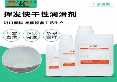 你知道索科照相機(jī)干性皮膜潤滑劑會為你的相機(jī)提供了哪些防護(hù)嗎？