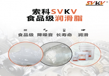 食品級潤滑脂可以吃嗎？