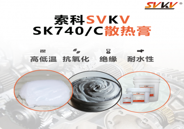散熱膏作用是什么？常用在哪些電器？