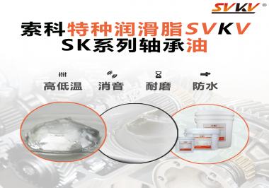 軸承部位是怎么進(jìn)行潤(rùn)滑？