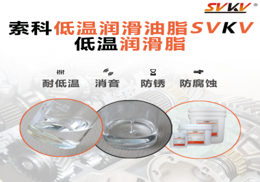 你知道飛機(jī)起落架支點(diǎn)軸承為什么會(huì)選用低溫潤滑脂嗎？