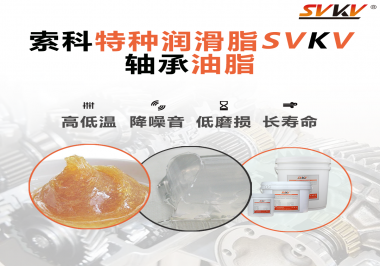怎么通過(guò)軸承油脂的狀態(tài)判斷是否更換？