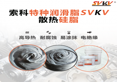 散熱硅脂可作用于冰箱的什么部件？效果怎么樣？