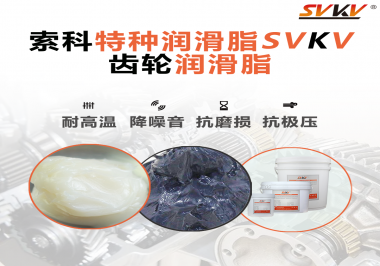 在減速電機(jī)上使用的潤滑脂一般會面臨什么工作環(huán)境？