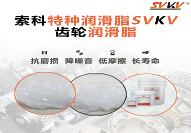 涂抹上齒輪潤滑脂后，能為齒輪帶來什么好處？