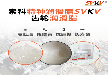想要潤滑脂潤滑齒輪的效果好需要注意哪些方面？