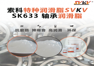 在高溫或低溫環(huán)境中，軸承油如何保持穩(wěn)定性，以確保軸承正常運(yùn)行？