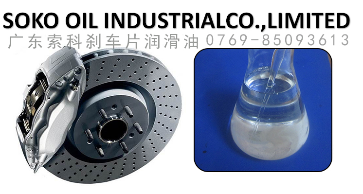 汽車剎車片能使用潤滑油嗎？