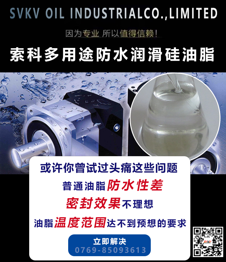 硅脂不是硅油脂，硅油脂的應用你知道嗎