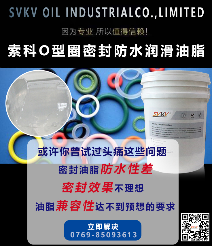 O型密封圈容易失效，可能密封潤滑油脂問題