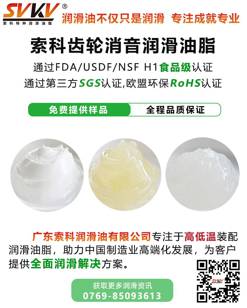 齒輪潤滑不當(dāng)，與哪些因素有關(guān)