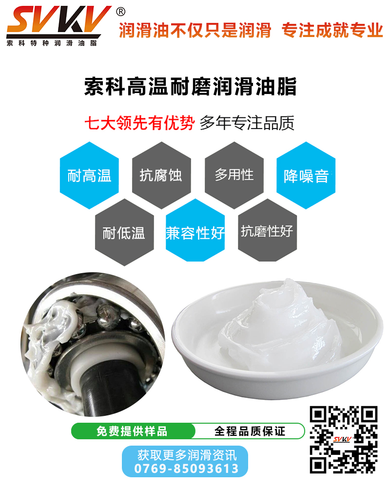 汽車傳動(dòng)軸容易故障，潤(rùn)滑油脂是關(guān)鍵
