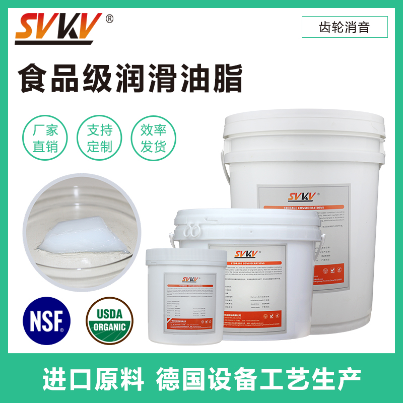 食品級(jí)潤(rùn)滑油不小心接觸到食品,食品還可以賣嗎？