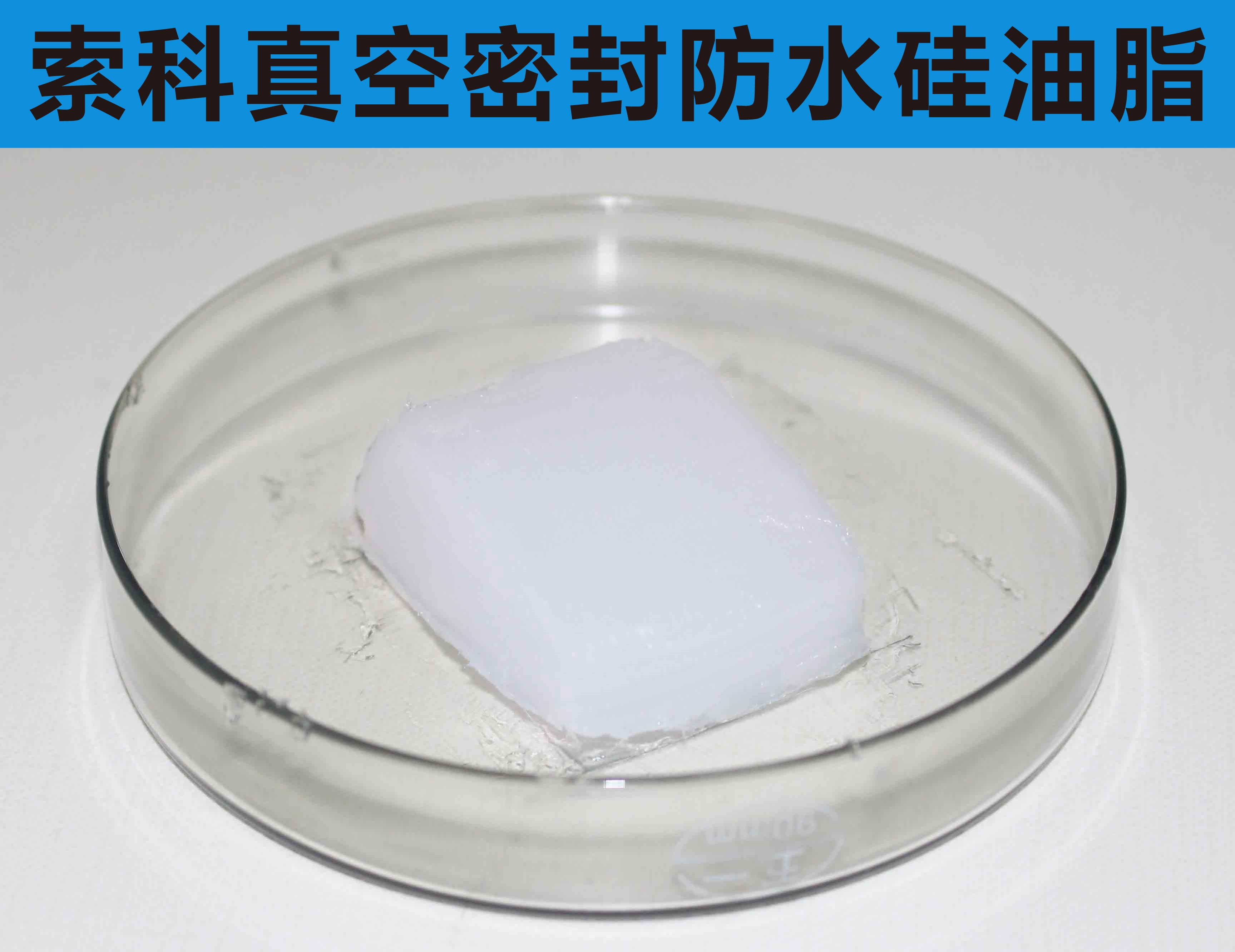 真空泵潤滑油脂難選擇，索科幫您來解決