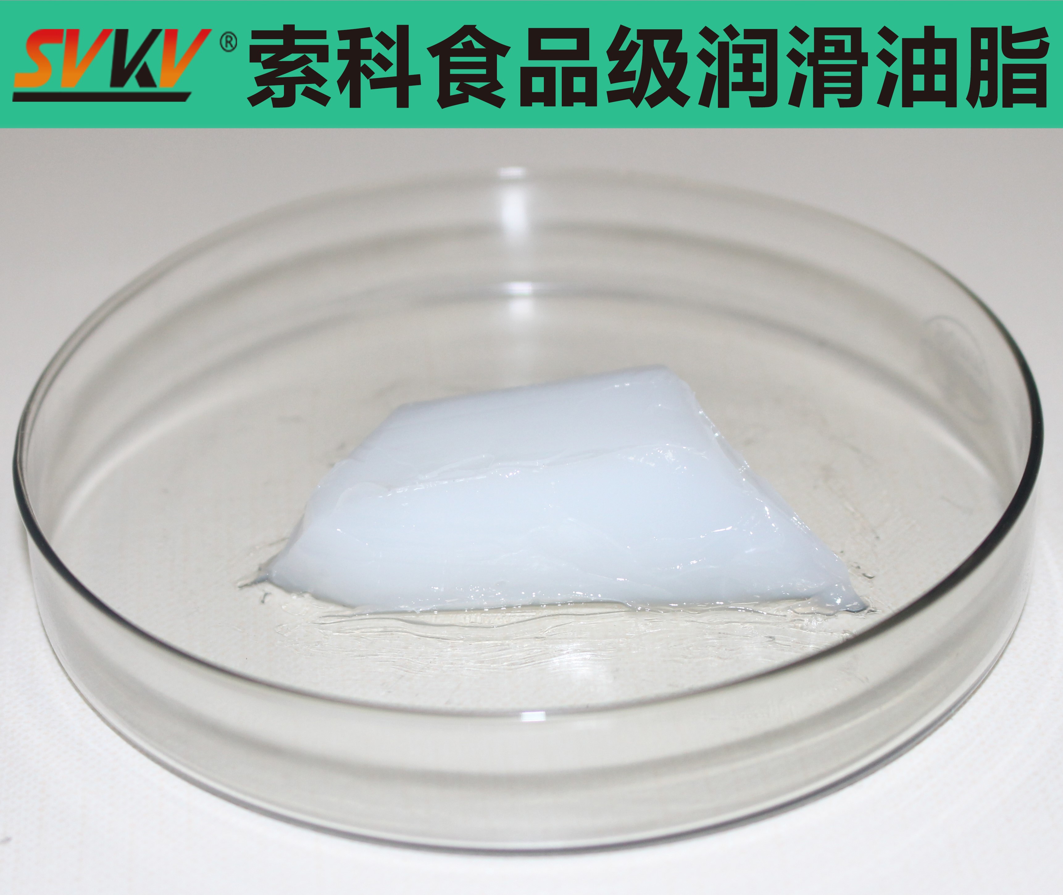 索科告訴您，食品制造業(yè)對潤滑脂的要求