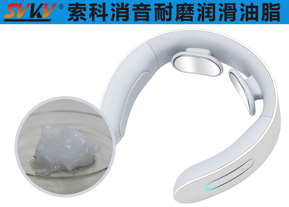 頸椎按摩器潤滑選索科，告別頸椎壓力！