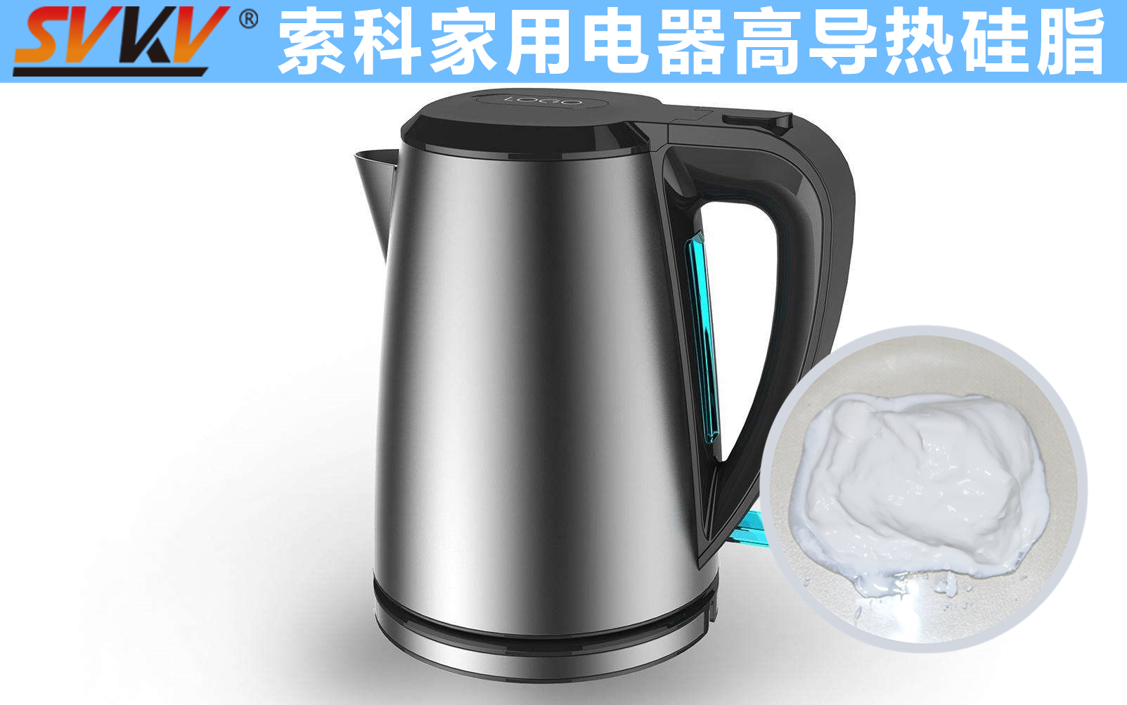 電熱水壺溫控器精準(zhǔn)控溫，就選索科導(dǎo)熱硅脂！