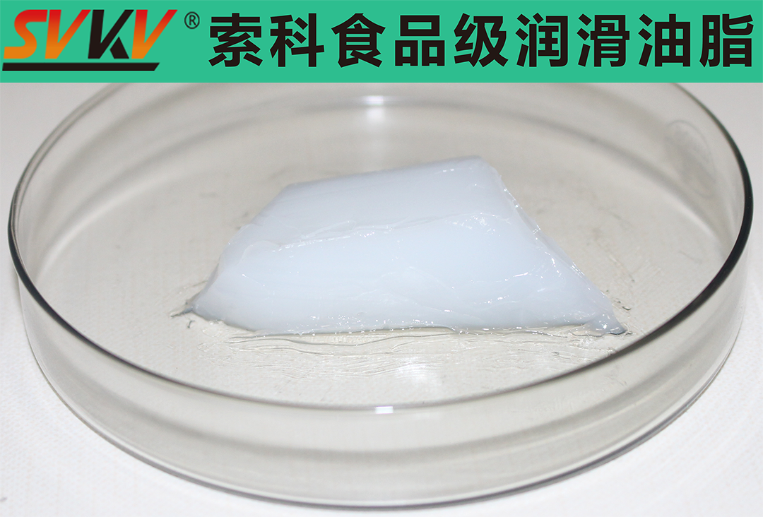 食品級(jí)潤滑油脂與普通潤滑油的區(qū)別和優(yōu)勢