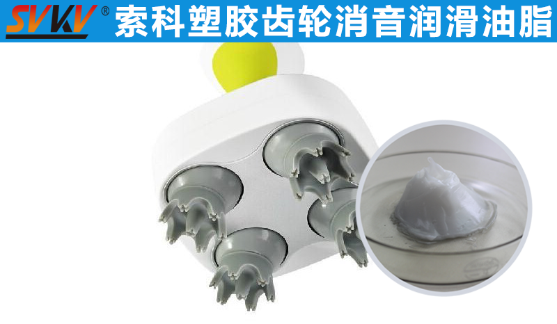 小型按摩器潤滑就選索科，為您提供終生高效潤滑！