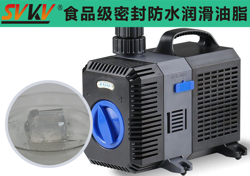 魚缸水泵防水密封就選索科，為魚兒提供更好的生活！
