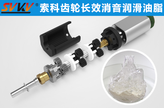 減速齒輪箱潤(rùn)滑選索科，專業(yè)值得信賴！