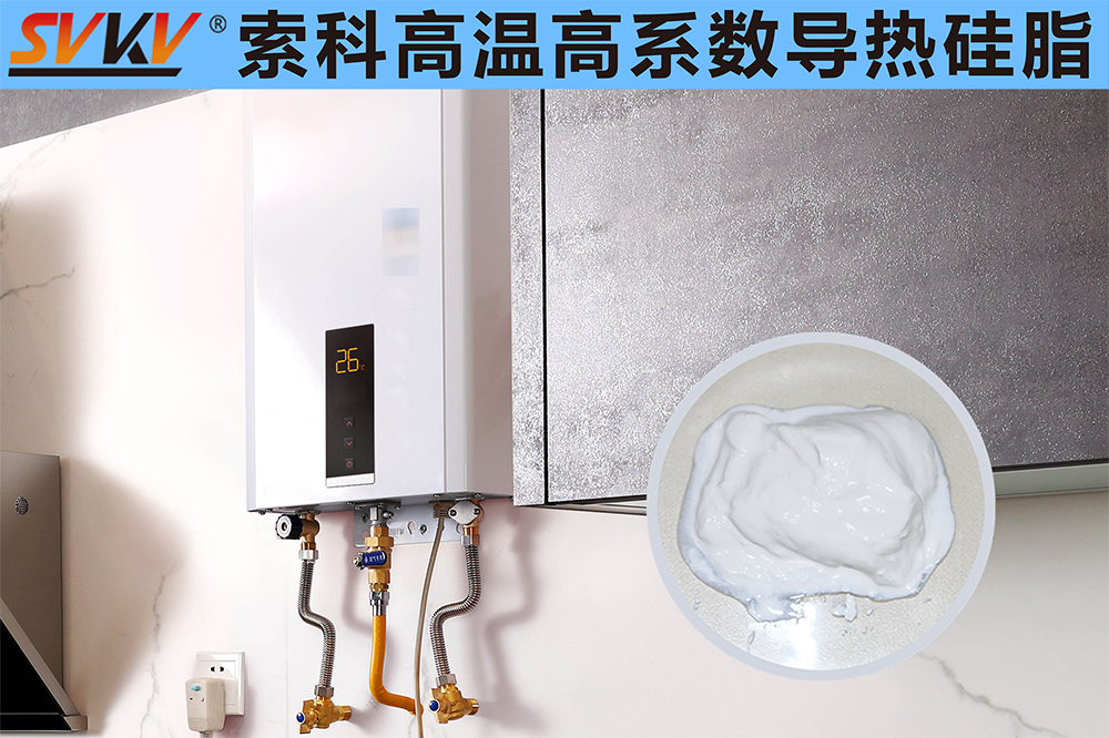 你知道電熱水器溫控器應(yīng)該選擇什么硅脂嗎？