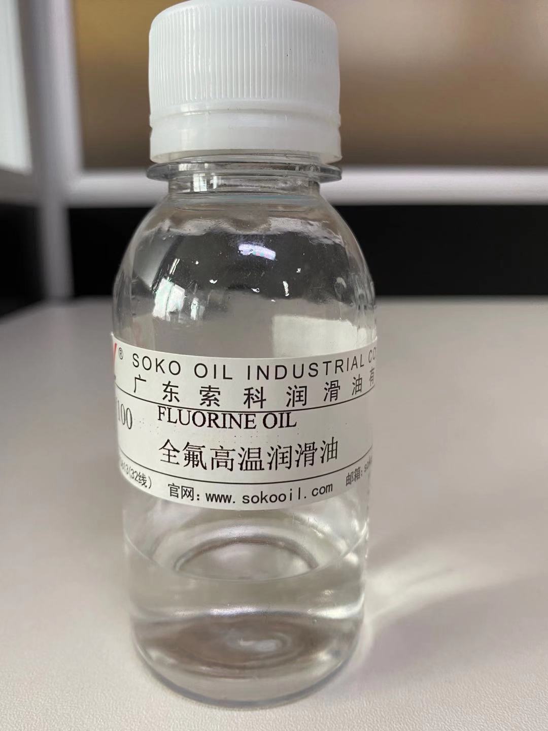 全氟聚醚油那么貴！它到底有那些特點？